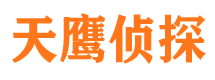 井冈山侦探公司